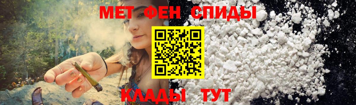 АМФ 98%  Вход с VPN  АМФЕТАМИН  Домодедово 