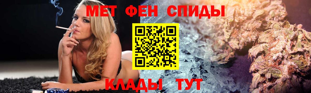 АМФЕТАМИН VHQ Домодедово