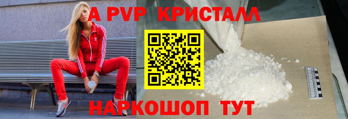 A PVP СК Домодедово