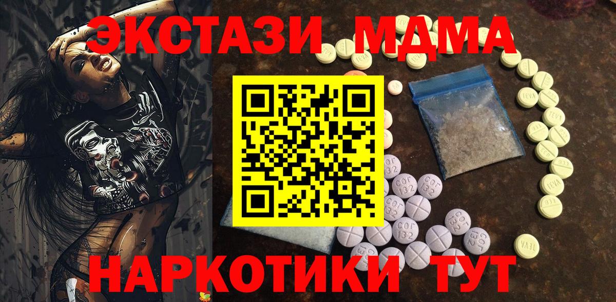 ЭКСТАЗИ бентли  ЭКСТАЗИ бентли  магазин продажи наркотиков  ЭКСТАЗИ  Домодедово  Вход с VPN 