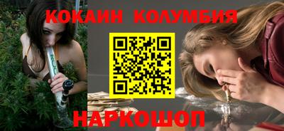 мефедрон мука Можайск