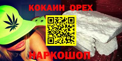 скорость Можга