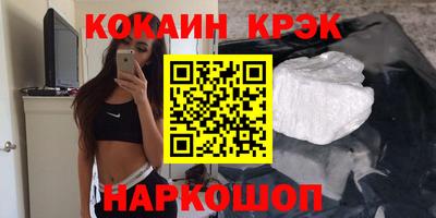 мефедрон мука Можайск