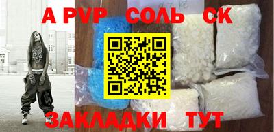 мефедрон мука Можайск