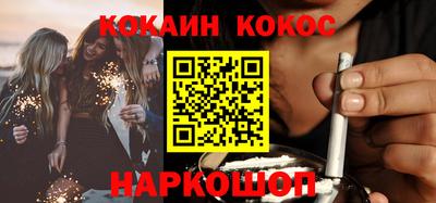 мефедрон мука Можайск