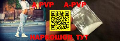 мефедрон мука Можайск