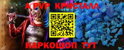 мефедрон мука Можайск