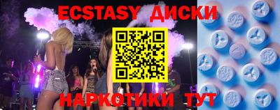 mdma Моздок