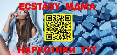 mdma Моздок