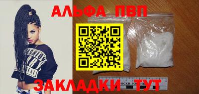 мефедрон мука Можайск