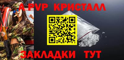 мефедрон мука Можайск