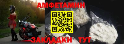 мефедрон мука Можайск