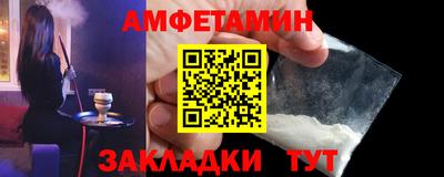 мефедрон мука Можайск