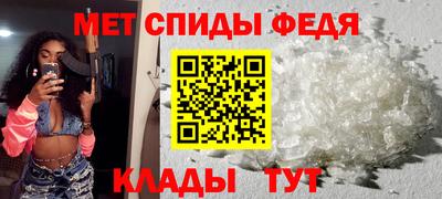 мефедрон мука Можайск