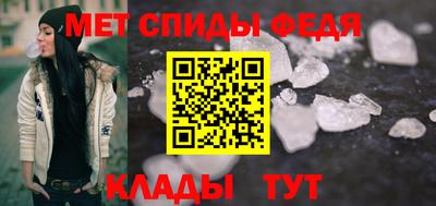 скорость Можга