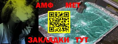 скорость Можга