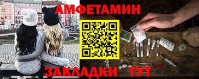 мефедрон мука Можайск