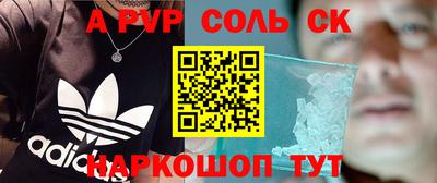 мефедрон мука Можайск