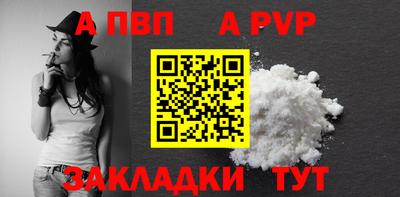 мефедрон мука Можайск