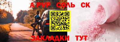 мефедрон мука Можайск