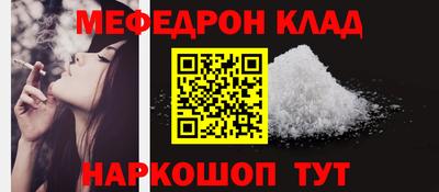 mdma Моздок