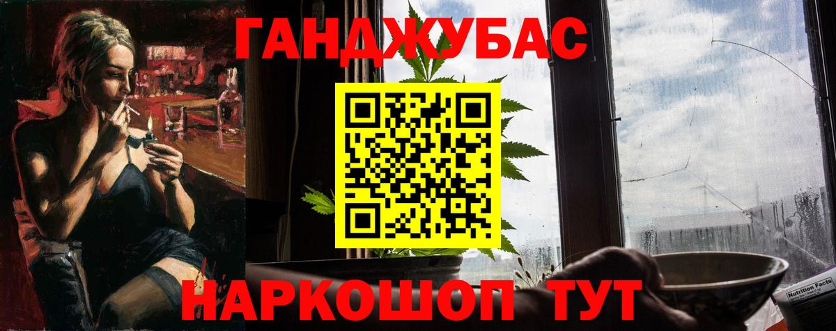 Домодедово  Канабис LSD WEED  Канабис MAZAR  Вход с VPN  Марихуана гибрид  Каннабис ГИДРОПОН 